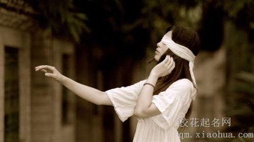 梦见眼睛被蒙周公解梦，梦见眼睛被蒙是什么意思？