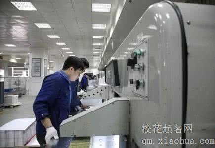 梦见印刷工周公解梦，梦见印刷工是什么意思？