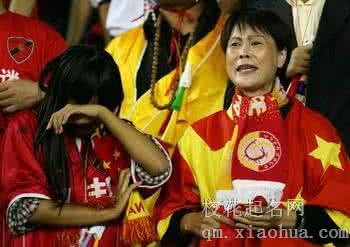 梦见影迷 球迷周公解梦，梦见影迷 球迷是什么意思？