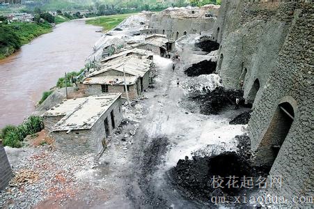 梦见石灰窑周公解梦，梦见石灰窑是什么意思？