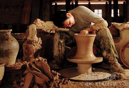 梦见制陶工人周公解梦，梦见制陶工人是什么意思？