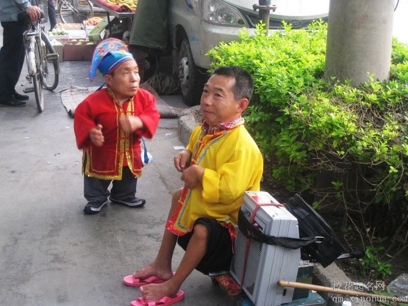 梦见侏儒周公解梦，梦见侏儒是什么意思？