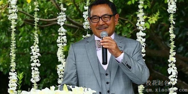 梦见主婚人周公解梦，梦见主婚人是什么意思？