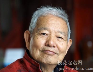 梦见伯伯周公解梦，梦见伯伯是什么意思？