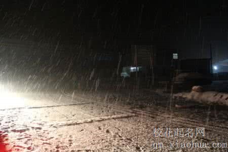 梦见雨周公解梦，梦见雨是什么意思？