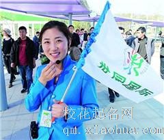 梦见导游周公解梦，梦见导游是什么意思？