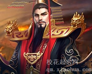 梦见帝王周公解梦，梦见帝王是什么意思？