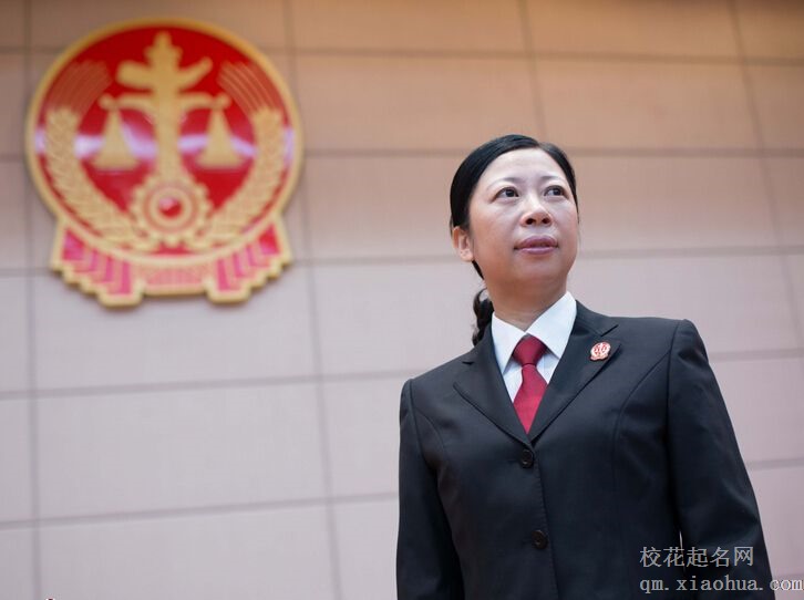 梦见法官周公解梦，梦见法官是什么意思？