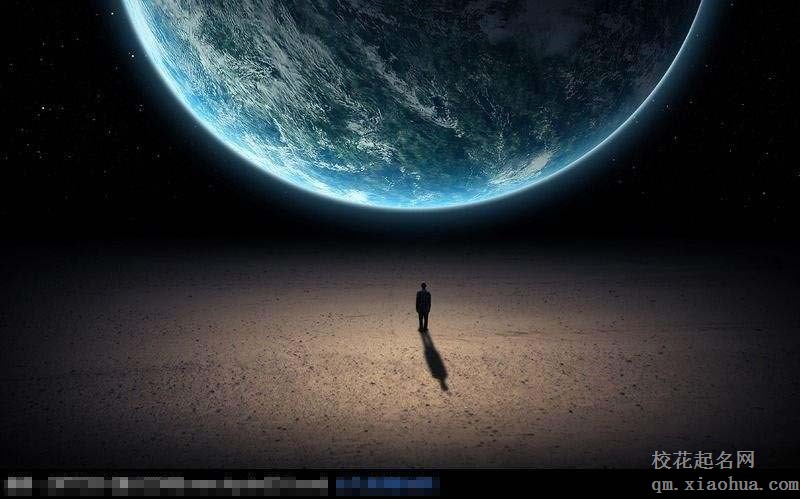 梦见不明星球周公解梦，梦见不明星球是什么意思？