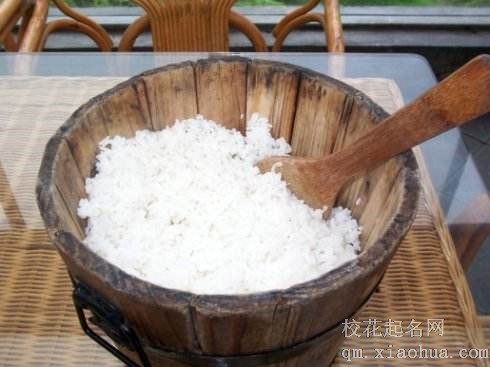 梦见饭桶周公解梦，梦见饭桶是什么意思？