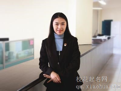 梦见辅导员周公解梦，梦见辅导员是什么意思？