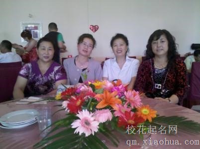 梦见姑姑婶婶周公解梦，梦见姑姑婶婶是什么意思？