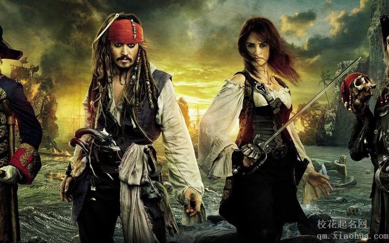 梦见海盗周公解梦，梦见海盗是什么意思？