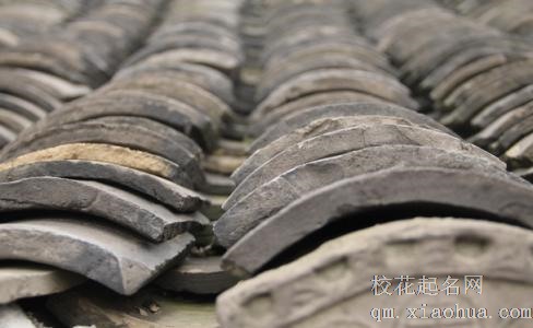 梦见瓦片周公解梦，梦见瓦片是什么意思？