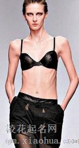 梦见肩腹 肩骨周公解梦，梦见肩腹 肩骨是什么意思？