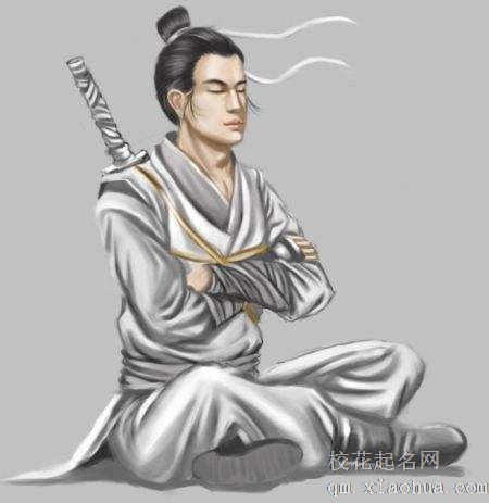 梦见剑客周公解梦，梦见剑客是什么意思？