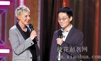 梦见讲笑话的人周公解梦，梦见讲笑话的人是什么意思？