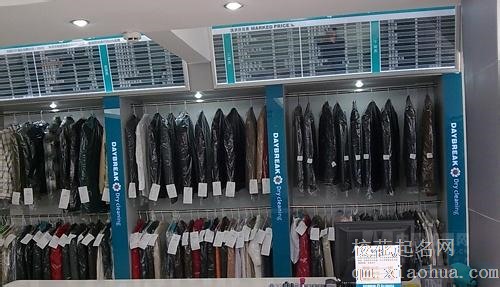 梦见洗衣店周公解梦，梦见洗衣店是什么意思？