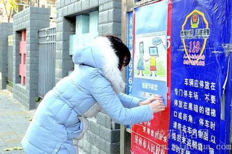 梦见街道海报张贴者周公解梦，梦见街道海报张贴者是什么意思？