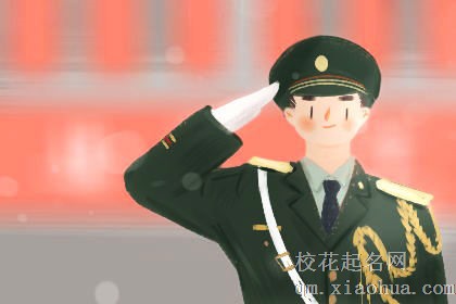 梦见被公安局抓了是什么意思