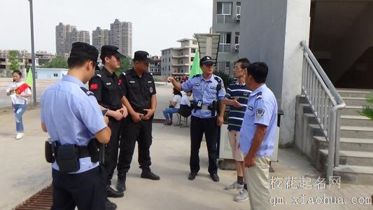 梦见警卫周公解梦，梦见警卫是什么意思？