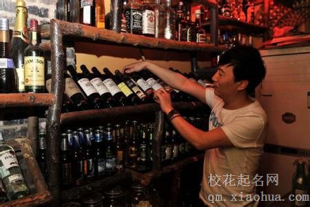 梦见酒馆老板周公解梦，梦见酒馆老板是什么意思？