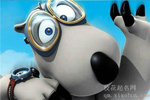 梦见倒霉熊周公解梦，梦见倒霉熊是什么意思？