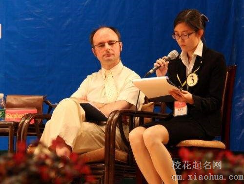 梦见口译员周公解梦，梦见口译员是什么意思？