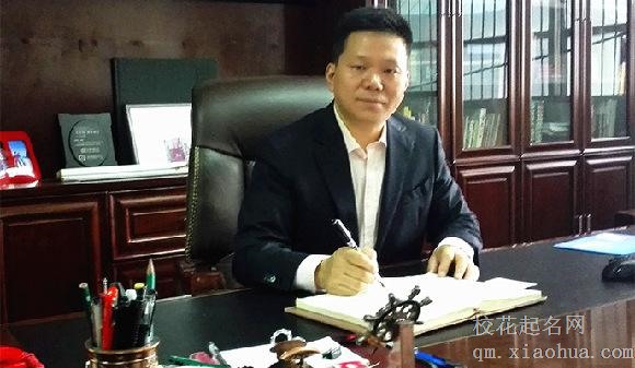 梦见老总周公解梦，梦见老总是什么意思？