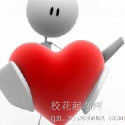 梦见良心周公解梦，梦见良心是什么意思？