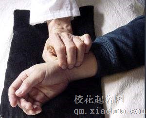 梦见脉搏周公解梦，梦见脉搏是什么意思？