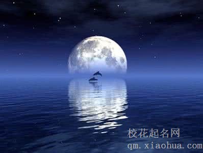 梦见弧型月亮高挂天空周公解梦，梦见弧型月亮高挂天空是什么意思