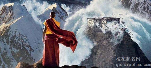 梦见命运周公解梦，梦见命运是什么意思？