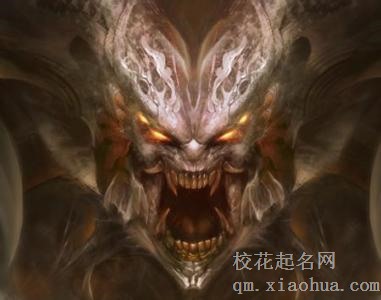 梦见魔王周公解梦，梦见魔王是什么意思？