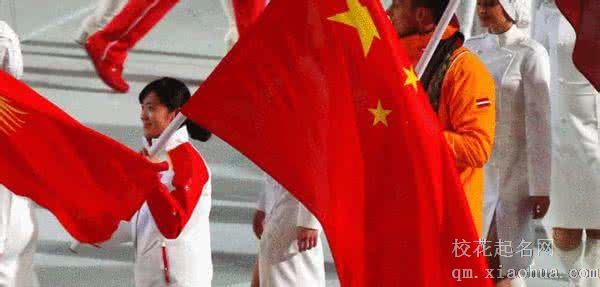 梦见旗手周公解梦，梦见旗手是什么意思？