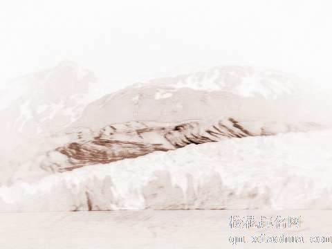 梦见雪山冰川　周公解梦之梦到雪山冰川