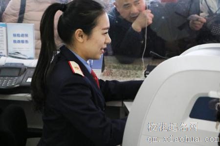 梦见售票员周公解梦，梦见售票员是什么意思？