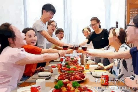 梦见和领导吃饭