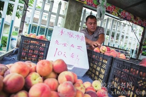 梦见水果贩周公解梦，梦见水果贩是什么意思？