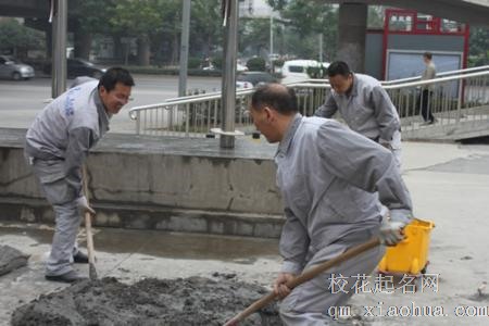 梦见水泥匠周公解梦，梦见水泥匠是什么意思？
