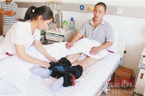 梦见瘫痪的人周公解梦，梦见瘫痪的人是什么意思？