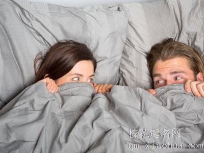 梦见同床人周公解梦，梦见同床人是什么意思？