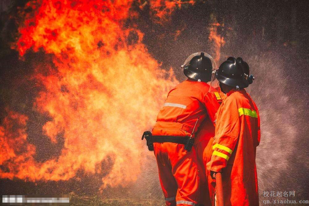 梦见消防员周公解梦，梦见消防员是什么意思？