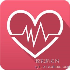 梦见心跳周公解梦，梦见心跳是什么意思？