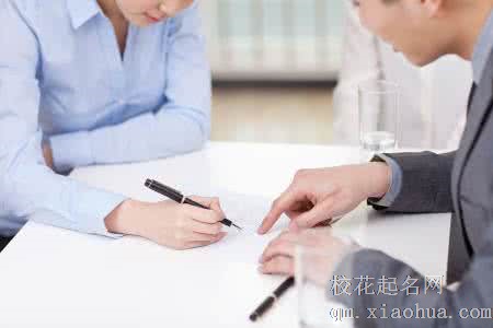 梦见签署文件周公解梦，梦见签署文件是什么意思？