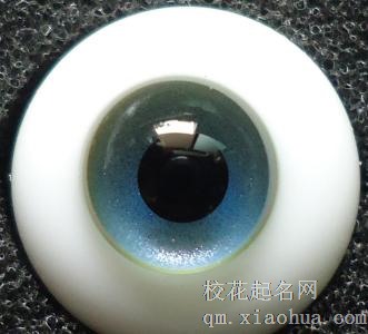 梦见眼珠周公解梦，梦见眼珠是什么意思？