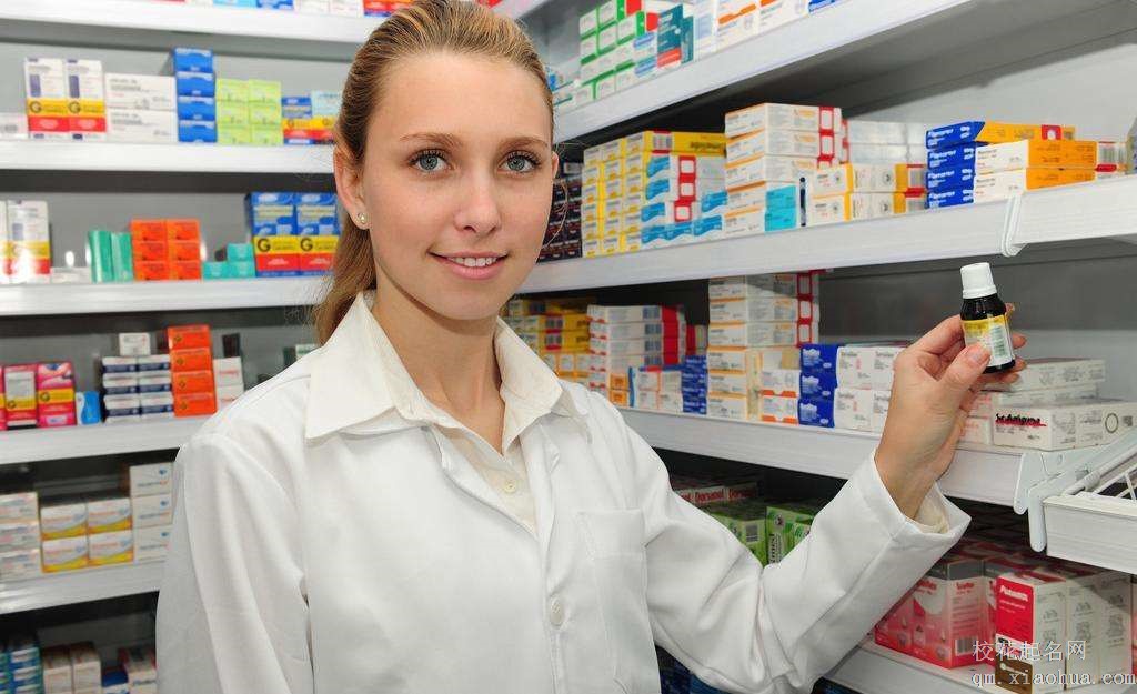 梦见药剂师周公解梦，梦见药剂师是什么意思？