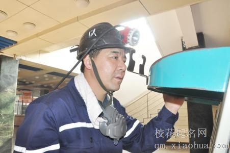 梦见勤勉周公解梦，梦见勤勉是什么意思？