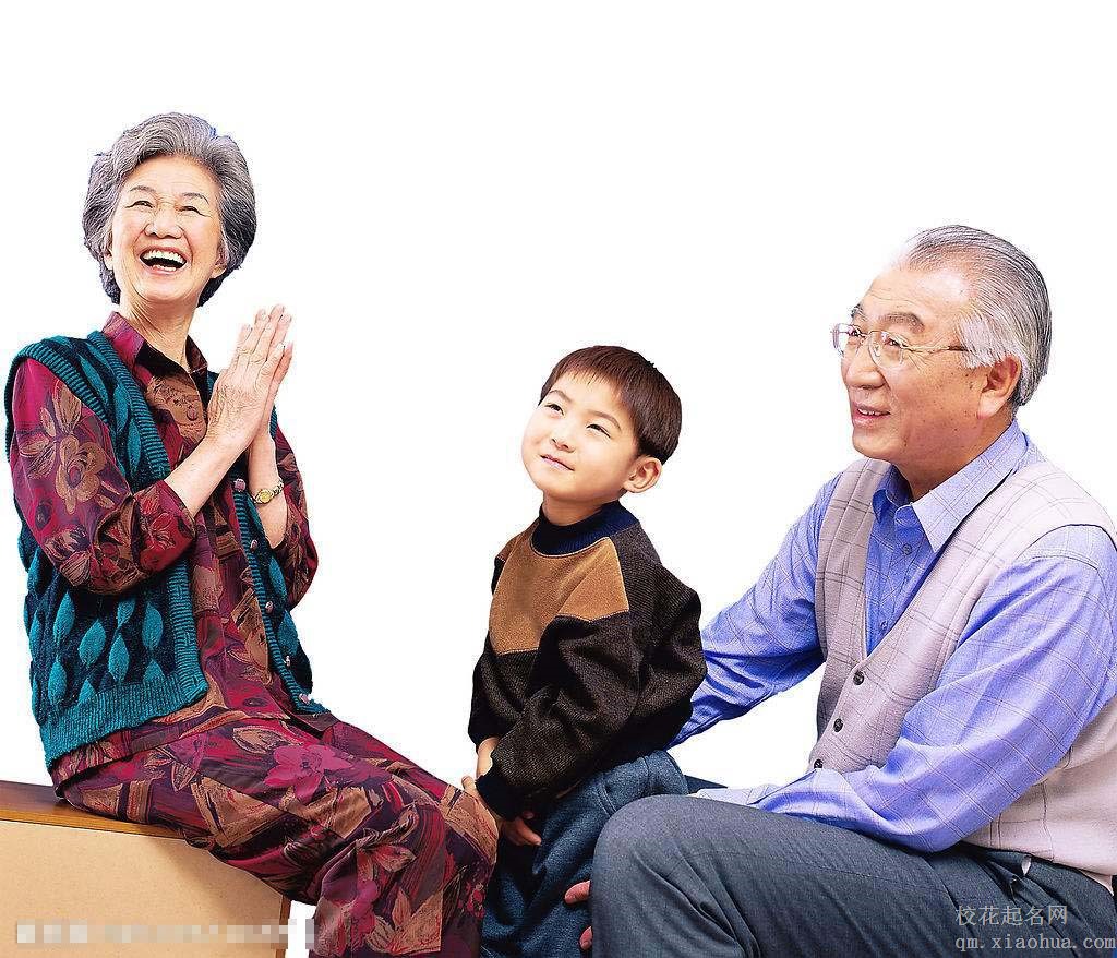 梦见爷爷 奶奶周公解梦，梦见爷爷 奶奶是什么意思？