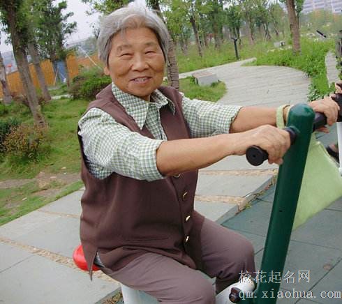 梦见已故的岳母周公解梦，梦见已故的岳母是什么意思？